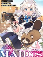 漫画纸上江湖海报