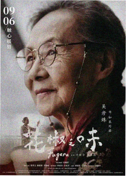 编辑推荐作品封面