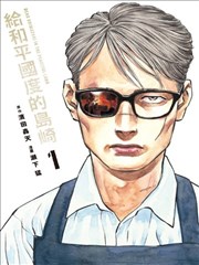 编辑推荐作品封面